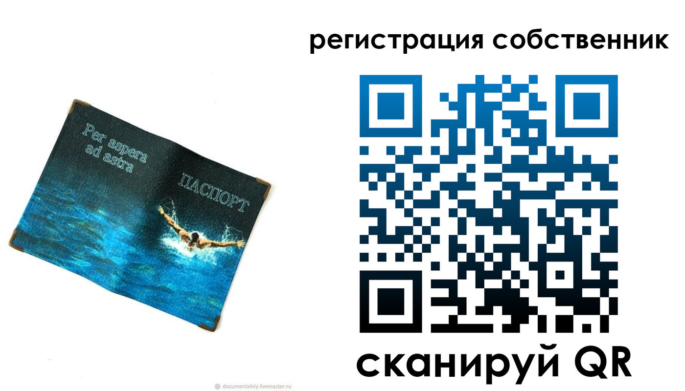 временная регистрация адрес в Невьянске