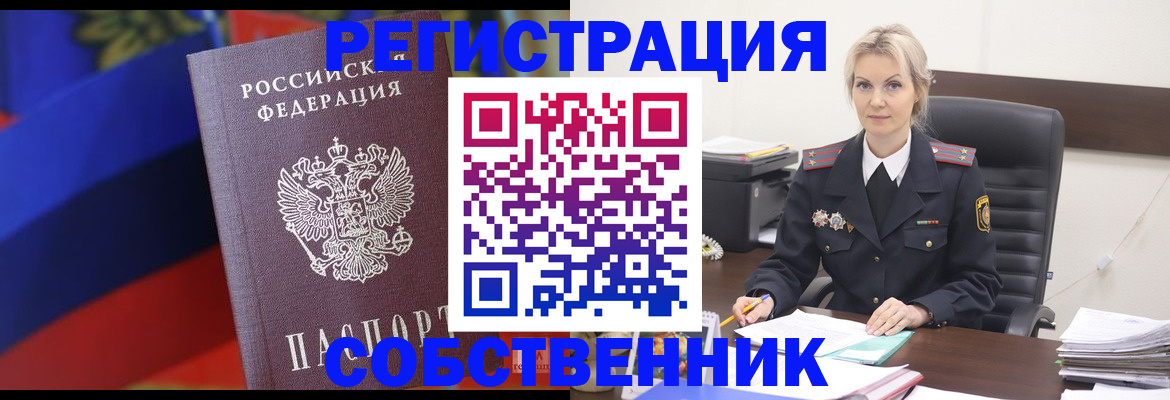 временная регистрация поиск в Невьянске